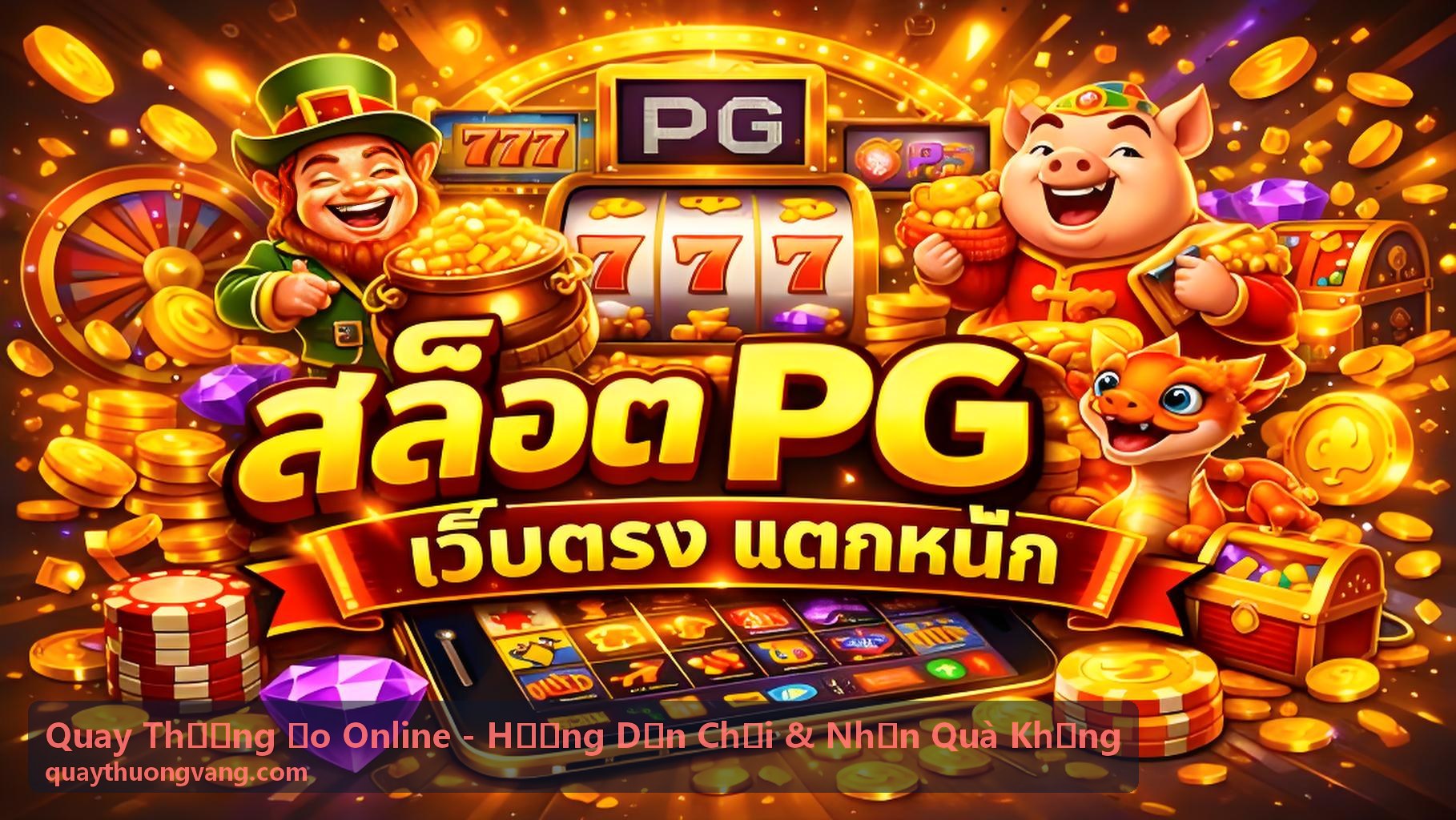 App Quay Thưởng Ảo Online Nhận Quà Khủng Mỗi Ngày